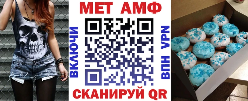 АМФ VHQ  купить наркотик  ссылка на мегу вход  Питкяранта 