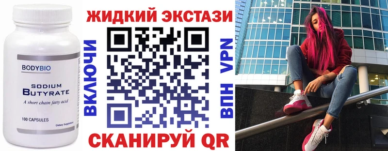 hydra   Питкяранта  Бутират оксана 