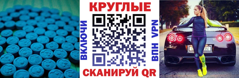 Ecstasy 99%  MEGA ССЫЛКА  Питкяранта 
