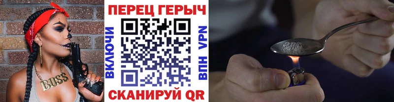 ГЕРОИН герыч  дарнет шоп  Питкяранта 