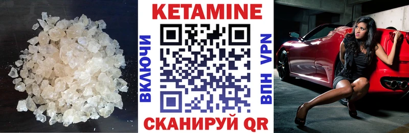 цены наркотик  shop Telegram  Кетамин ketamine  Питкяранта 