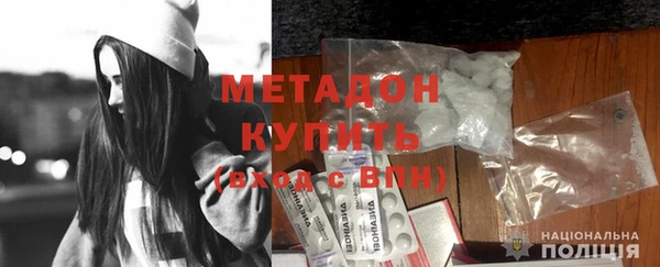 спиды Зеленодольск