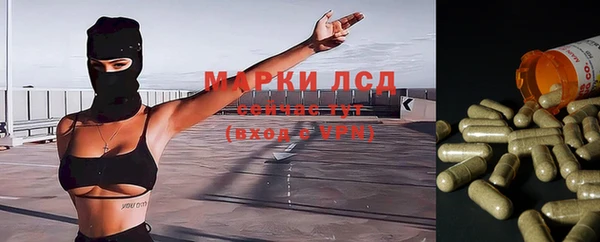 меф Зерноград
