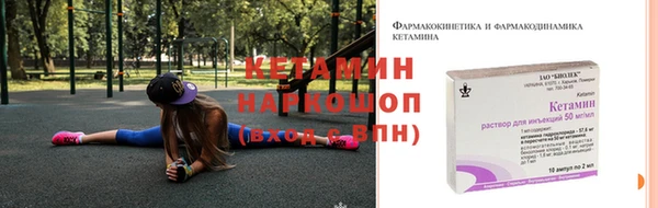 ALPHA PVP Покачи
