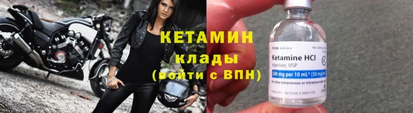 дистиллят марихуана Приозерск