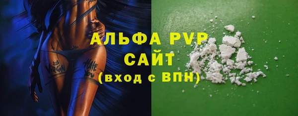 спиды Зеленодольск