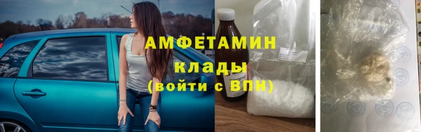 ALPHA PVP Покачи