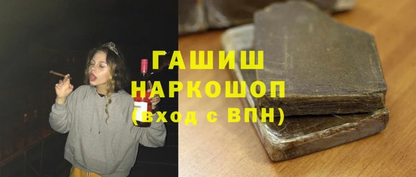 гашишное масло Зеленокумск