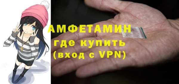 меф Зерноград