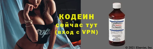 гашишное масло Зеленокумск