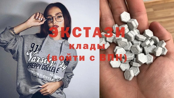 дистиллят марихуана Приозерск