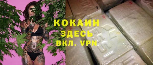 дистиллят марихуана Приозерск