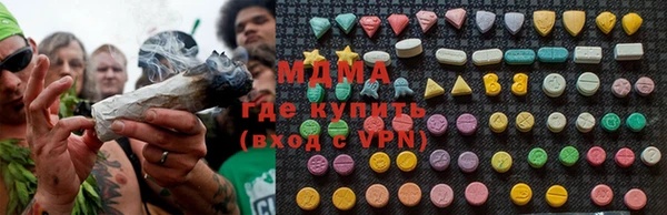 гашишное масло Зеленокумск