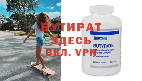 гашишное масло Зеленокумск
