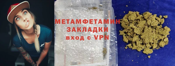 синтетический гашиш Пролетарск