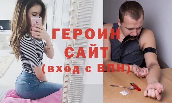 спиды Зеленодольск