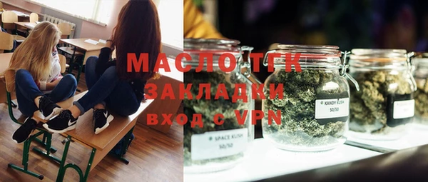 гашишное масло Зеленокумск