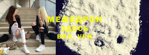 меф Зерноград