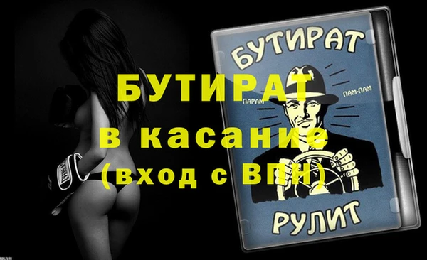 спиды Зеленодольск