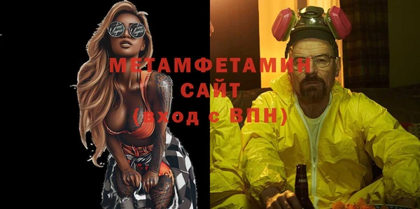 меф Зерноград