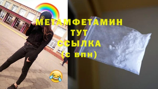 гашишное масло Зеленокумск