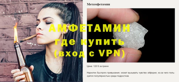 синтетический гашиш Пролетарск