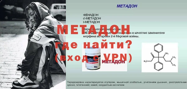 гашишное масло Зеленокумск