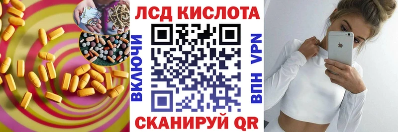 Лсд 25 экстази ecstasy Питкяранта