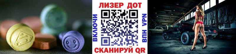 ОМГ ОМГ ссылка  Питкяранта  Лсд 25 экстази ecstasy 
