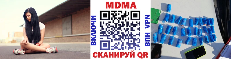 MDMA молли  KRAKEN вход  Питкяранта 
