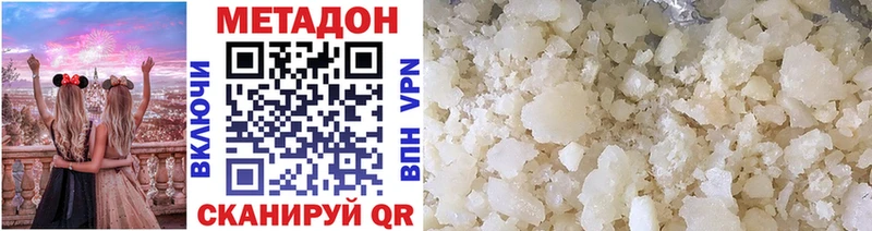 Метадон VHQ Питкяранта