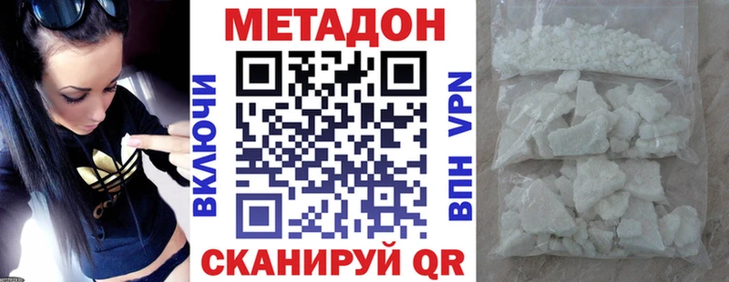 МЕТАДОН мёд  как найти закладки  МЕГА рабочий сайт  Питкяранта 