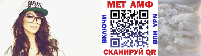 купить  сайты  Питкяранта  Метамфетамин витя 