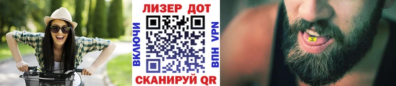 площадка состав  Питкяранта  Марки N-bome 1,5мг 